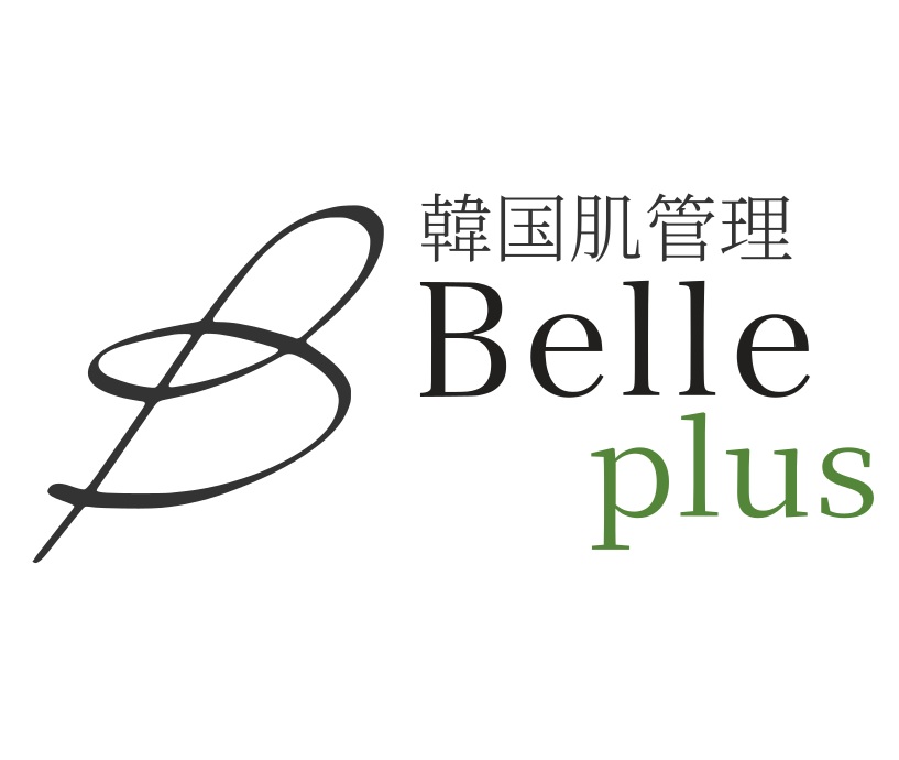 【ホワイトニング/ハーブピーリング】ニキビケア専門店　韓国肌管理Belleplus江坂